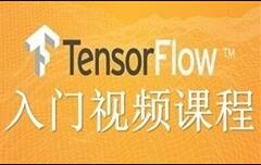 TensorFlow̳ҕlTensorFlow2.0TM(jn)A̳ 