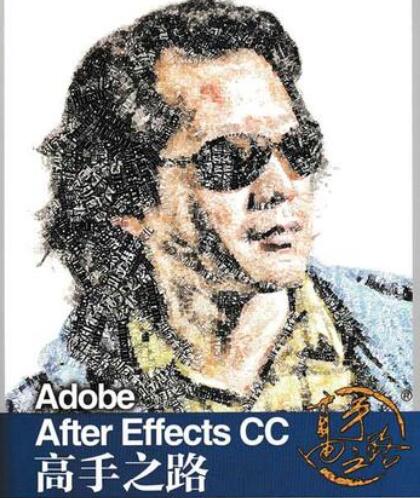 Adobe After Effects CC ֮·̳PDFӕ