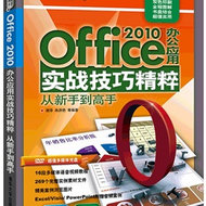 Office 2010k(yng)Ì(sh)(zhn)ɾֵ 