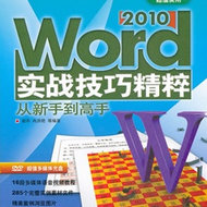 Word 2010(zhn)ɾֵ 