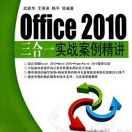 Office2010һ(zhn)v 