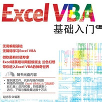 Excel VBAA(ch)T 