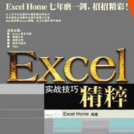 Excel2007(zhn)ɾ 