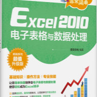 Excel2010ӱ 