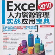 Excel2010YԴ팍(zhn)Ì 