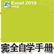 Excel2010İȫԌWփ 