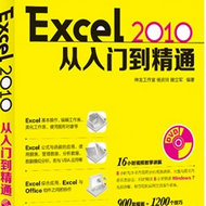 Excel 2010Tͨ 