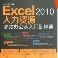 Excel 2010Чk 