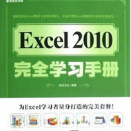 Excel 2010ȫWփ 