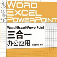 ֌WWordExcelPowerPoontk 