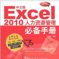 İExcel 2010YԴ؂փ 