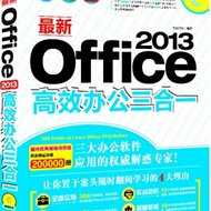 Office 2013Чkһ 