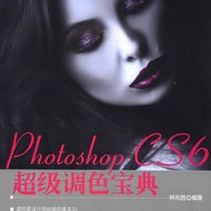 Photoshop CS6(j){(dio)ɫ 