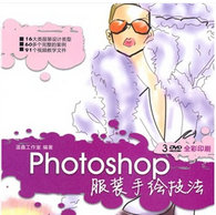 Photoshop bL 