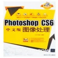 Photoshop CS6İD̎ 