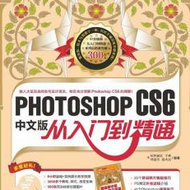 Photoshop CS6İTͨ 