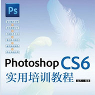 Photoshop CS6(sh)Ӗ(xn)̳ 