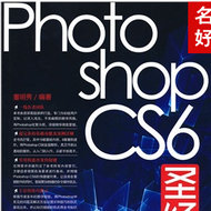 Photoshop CS6ʥ(jng) 