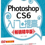 Photoshop CS6Tc 