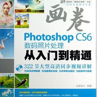 Photoshop CS6ƽO(sh)Ӌ(j)Tͨ 