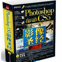 Photoshop CS5Ӱʥ(jng) 