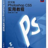 Photoshop CS5İ挍(sh)ý̳ 