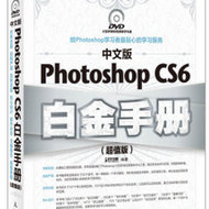 Photoshop CS6׽փ 