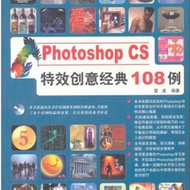 Photoshop CS6ȫ(sh)̳ 