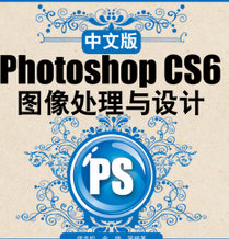 İPhotoshopCS6D̎cO(sh)Ӌ(j)v 