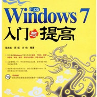 İWindows+7Tc 