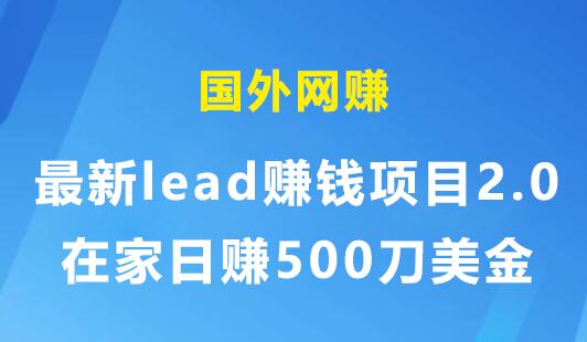 W(wng)ٍ-leadٍXĿ2.0ڼٍ500