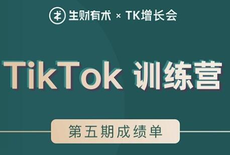 TIKTOKӖ(xn)IӖ(xn)ṇٍTIKTOK40׃F(xin)22fԪ 