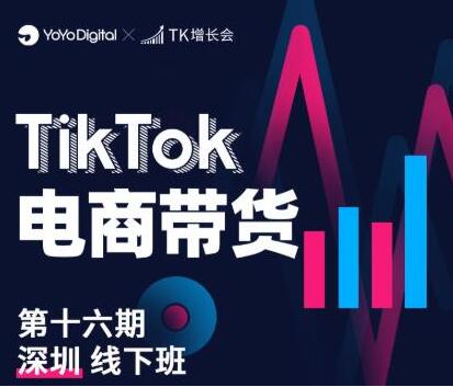 TikTok̎؛°ʮڣվ01؛ 