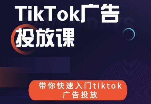 羳BTIKTOKVͶnT(mn)TIKTOKVͶ 