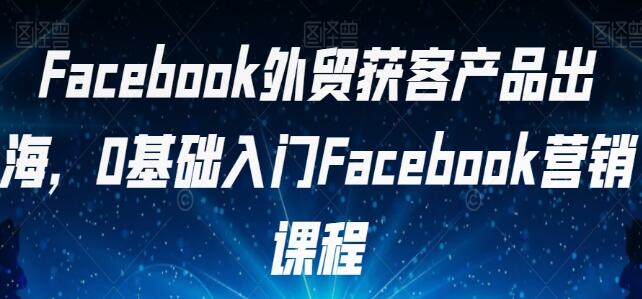 FACEBOOKQ(mo)@ͮa(chn)Ʒ0A(ch)TFACEBOOKIN